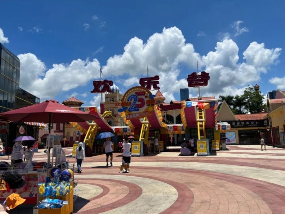 深圳欢乐谷3.jpg