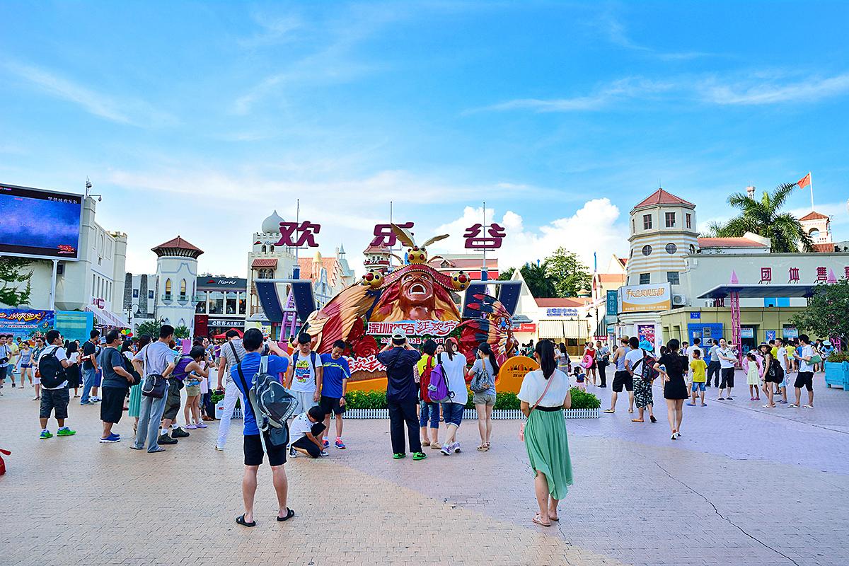 深圳欢乐谷6.jpeg