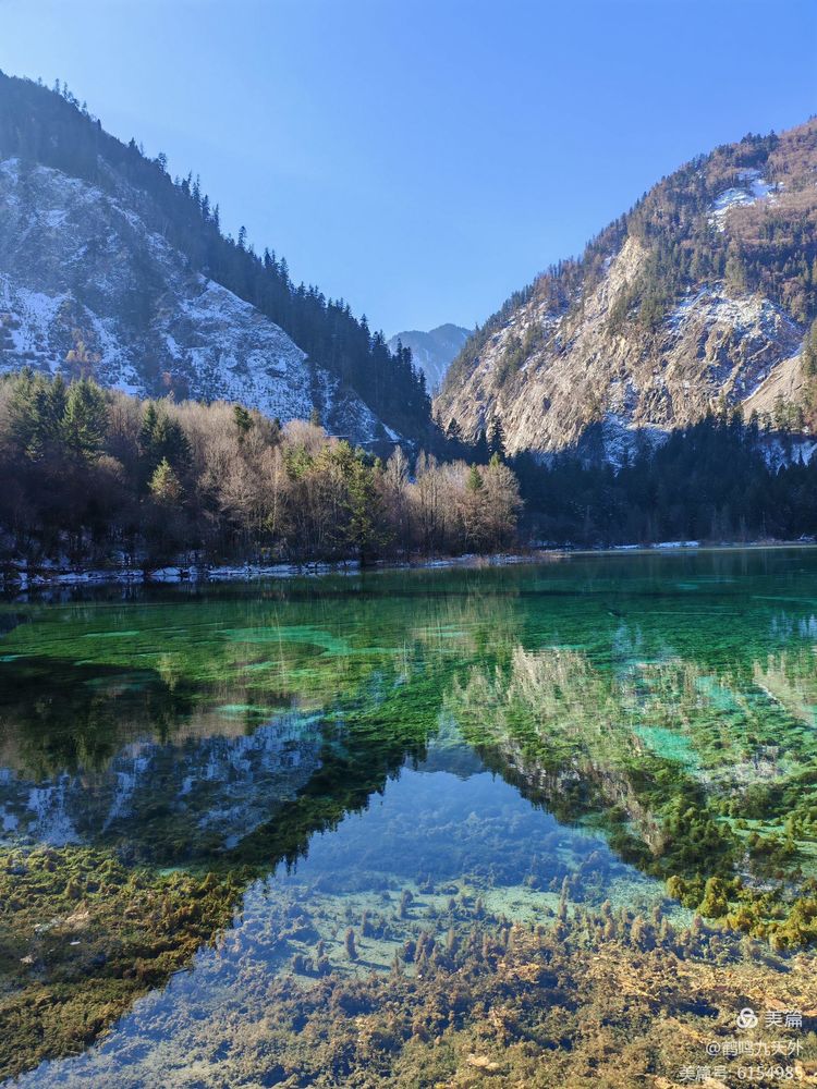 九寨沟国家级自然保护区4.jpeg