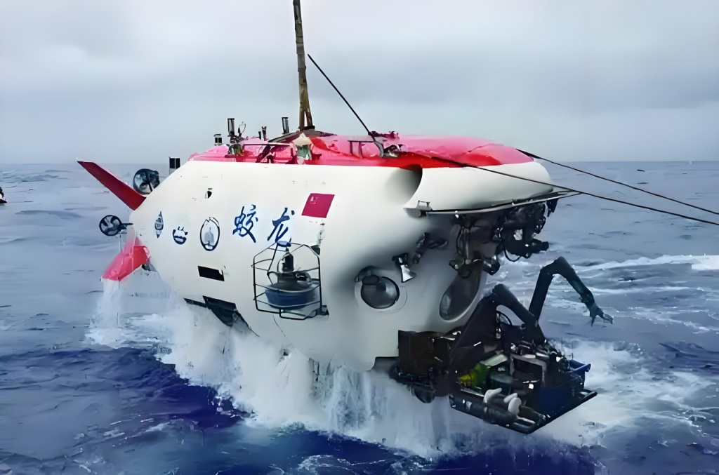 蛟龙号载人潜水器2.jpg