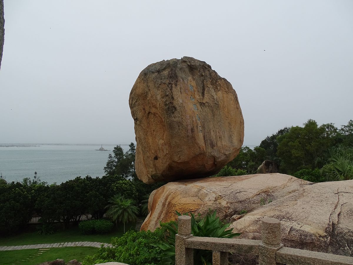 东山风动石景区