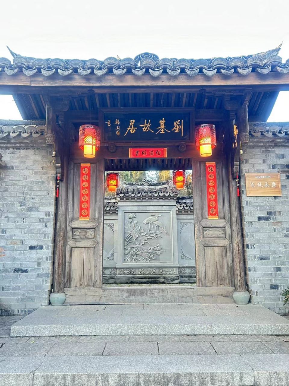 刘伯温故里(图1)