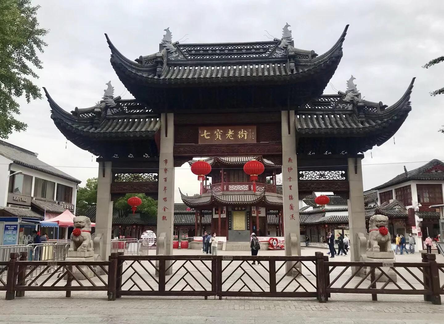 七宝老街(图1) 七宝老街(图1)