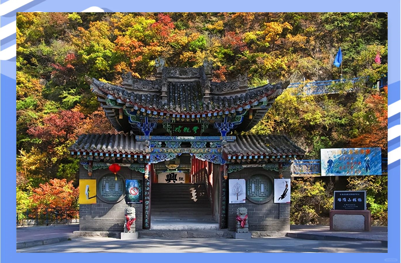甘肃兴隆山保护区(图4)