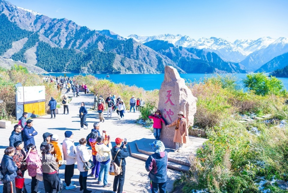 新疆天山天池风景名胜区