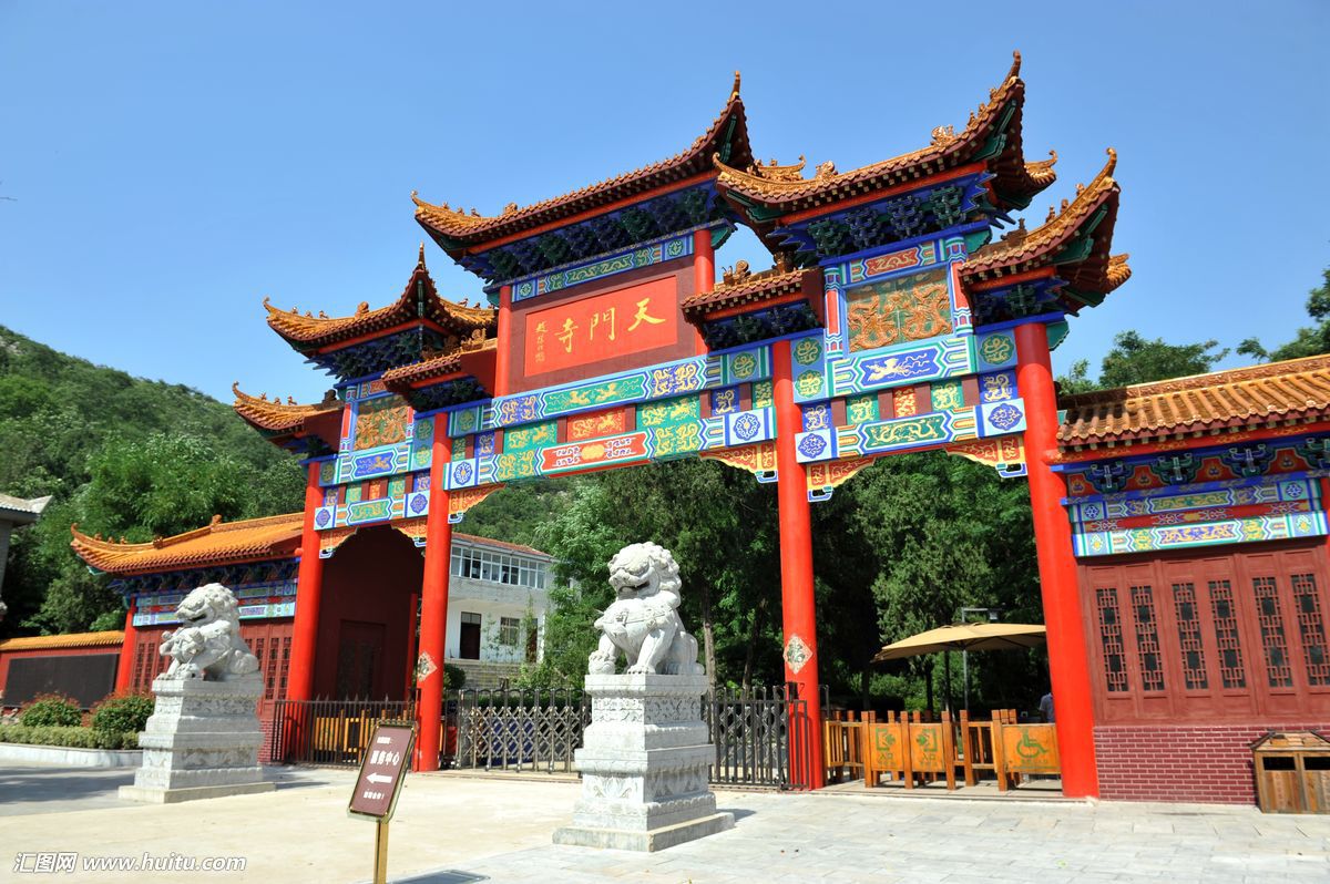 皇藏峪国家森林公园