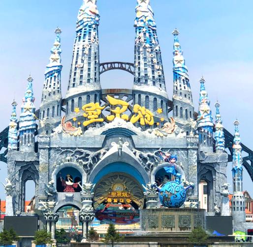 泉城欧乐堡梦幻世界(图1)