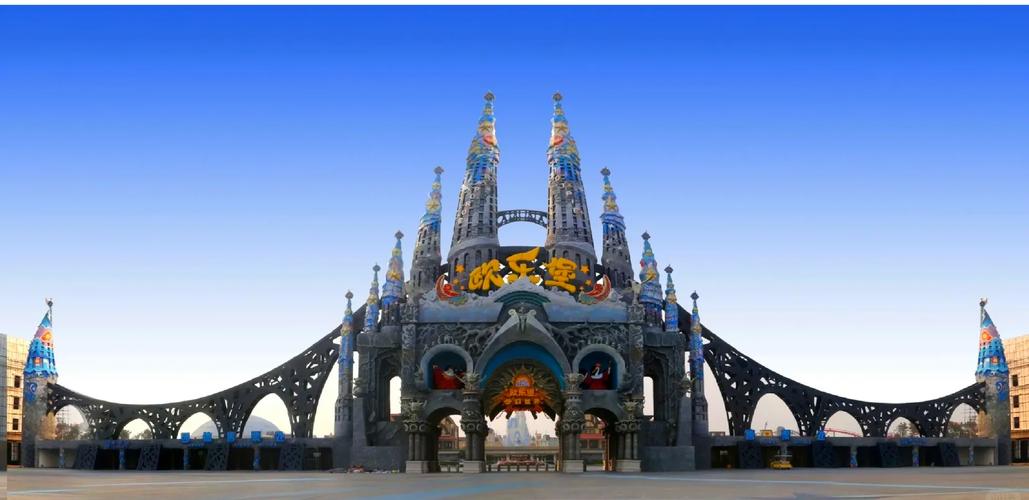 泉城欧乐堡梦幻世界