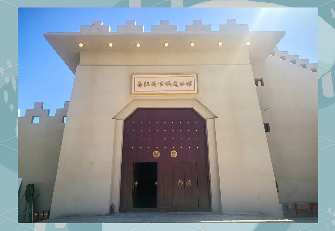 乌拉泊古城(图4)