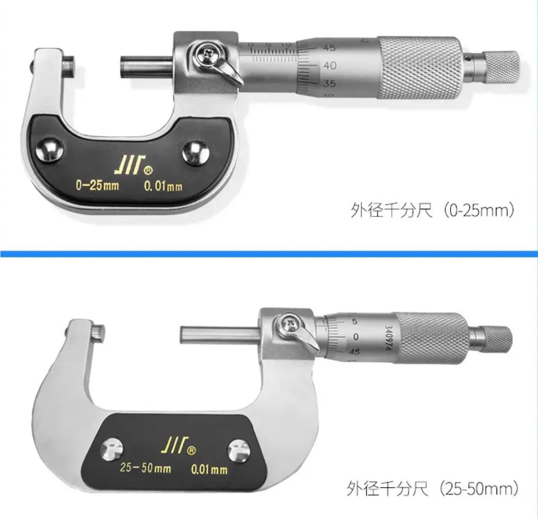 螺旋测微器(图4)