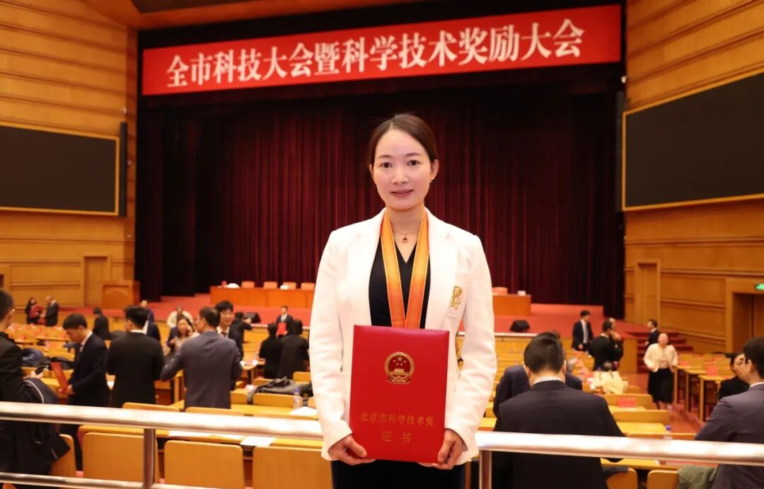 北京市杰出青年中关村奖(图1)