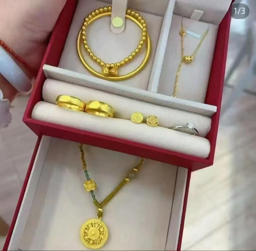 新三金(图2) 新三金(图2)