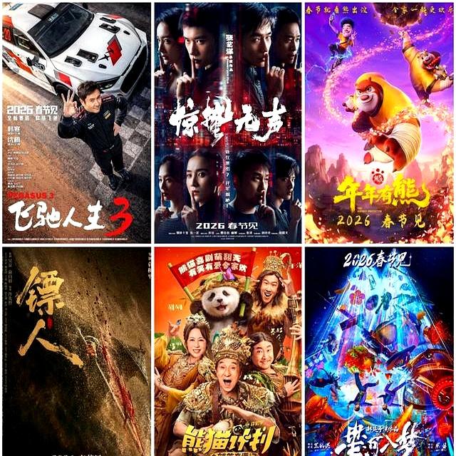 中国电影票房(图3)